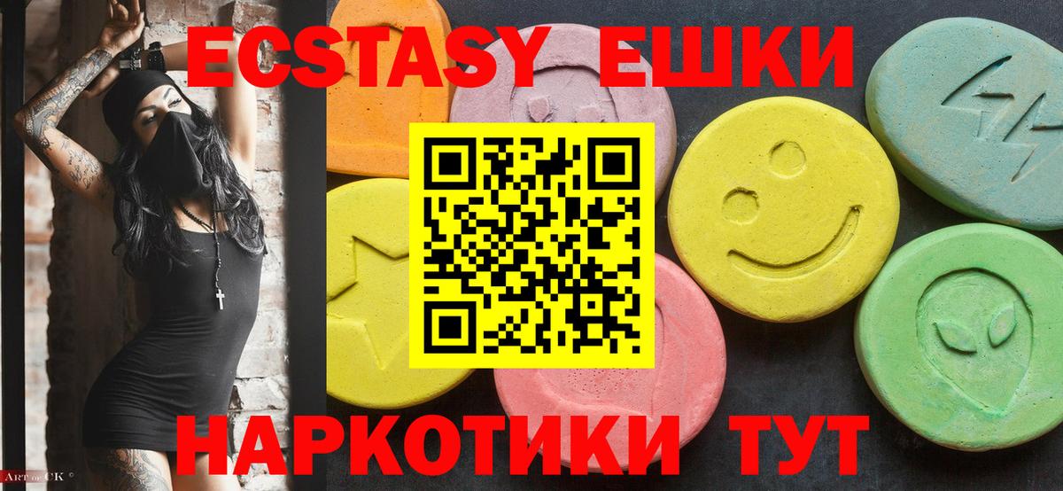 Экстази DUBAI Рязань