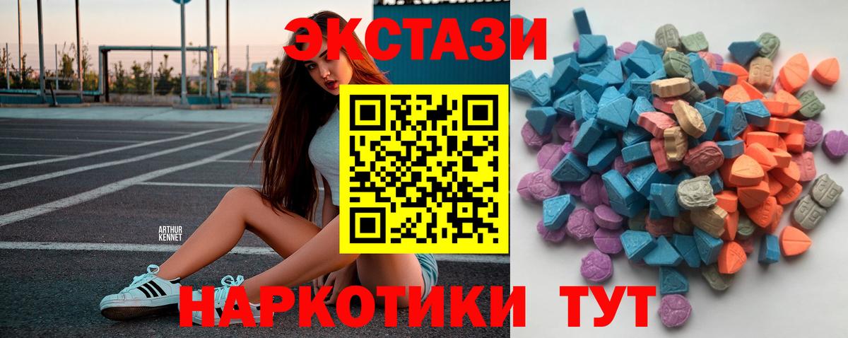 ЭКСТАЗИ бентли  Вход с VPN  Рязань  Экстази 99% 