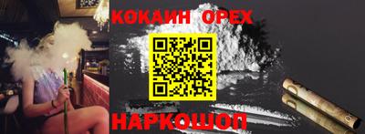 ALPHA PVP Пенза