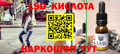 ALPHA PVP Пенза