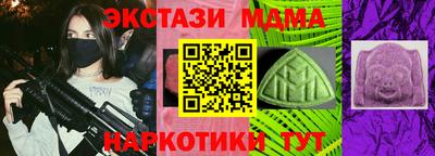ALPHA PVP Пенза