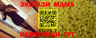 ALPHA PVP Пенза