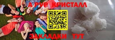 скорость Партизанск