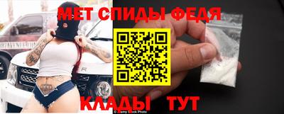 ALPHA PVP Пенза