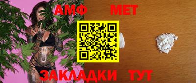скорость Партизанск