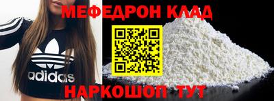 MDMA Premium VHQ Первоуральск