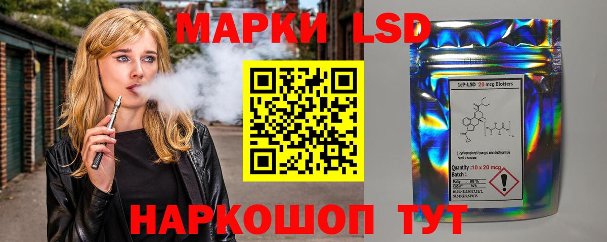 Лсд 25 экстази ecstasy  Вход с VPN  ЛСД экстази  Рязань 
