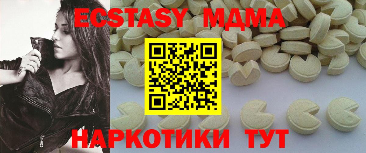 MDMA Molly Рязань
