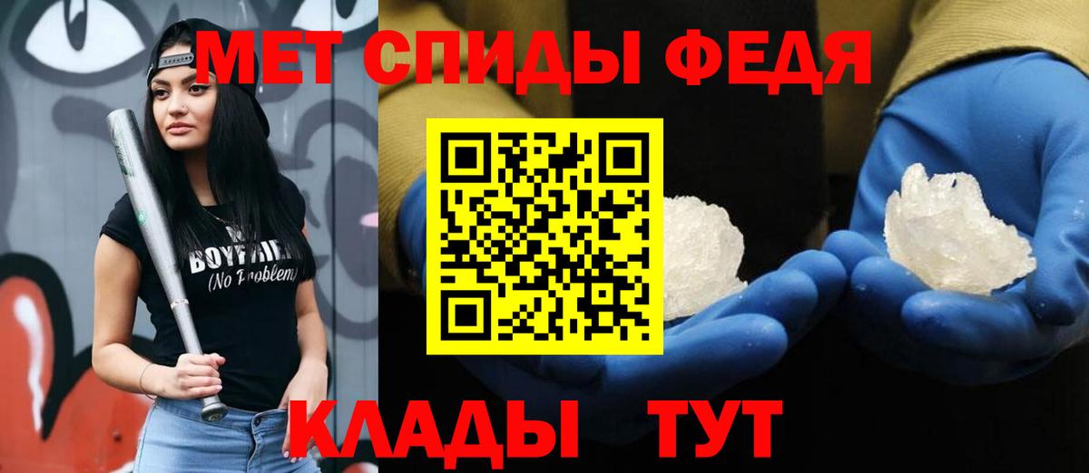Первитин мет  Вход с VPN  Рязань  Первитин мет 