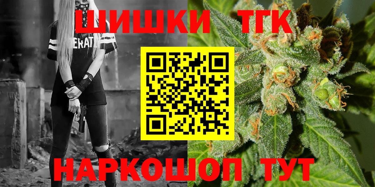 Бошки марихуана White Widow  Конопля Amnesia  Вход с VPN  Рязань 